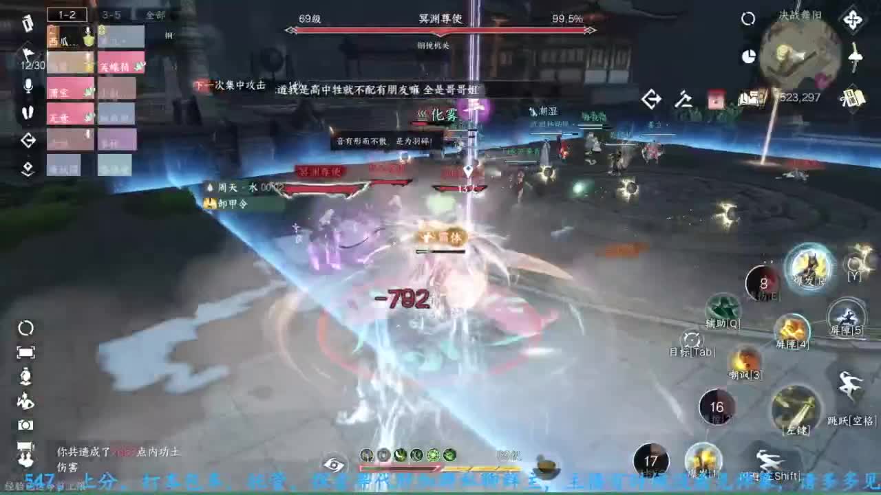 主玩铁衣 第4段