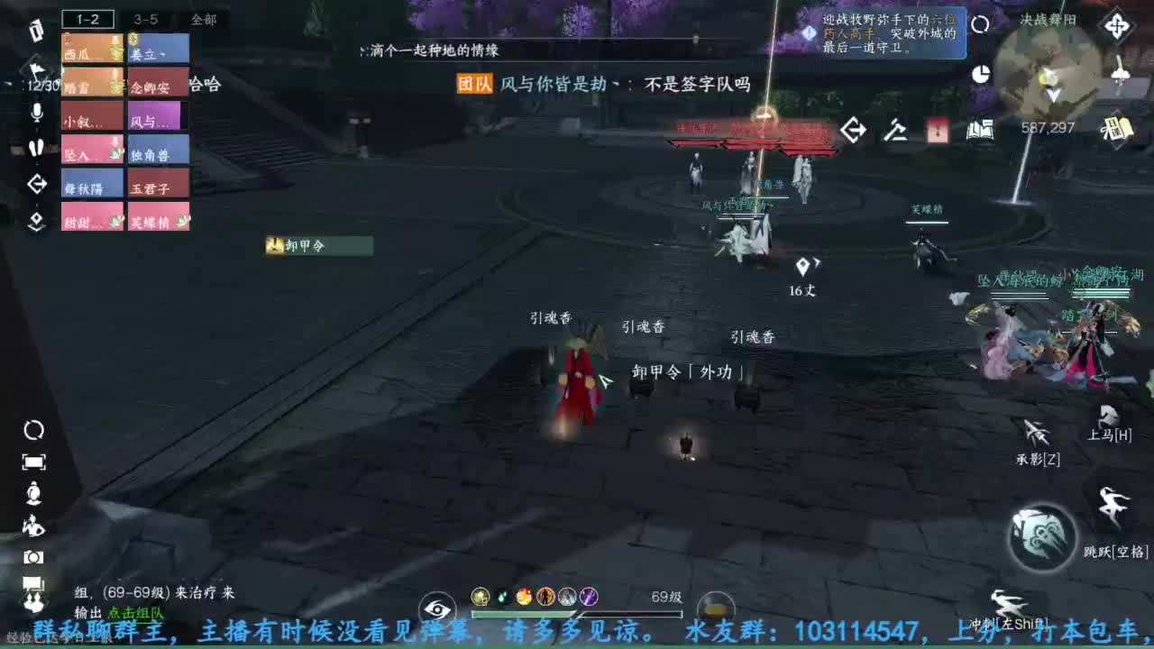 主玩铁衣 第6段