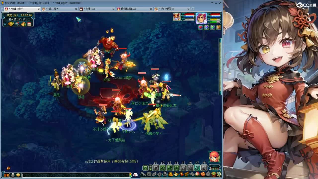 入秋第一份难过 第6段