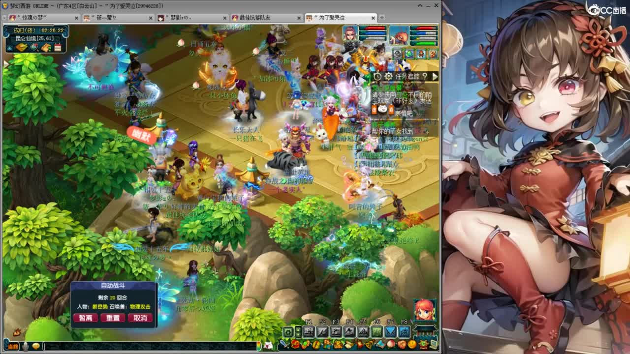 入秋第一份难过 第14段