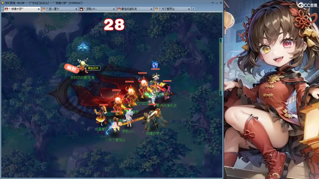 入秋第一份难过 第16段