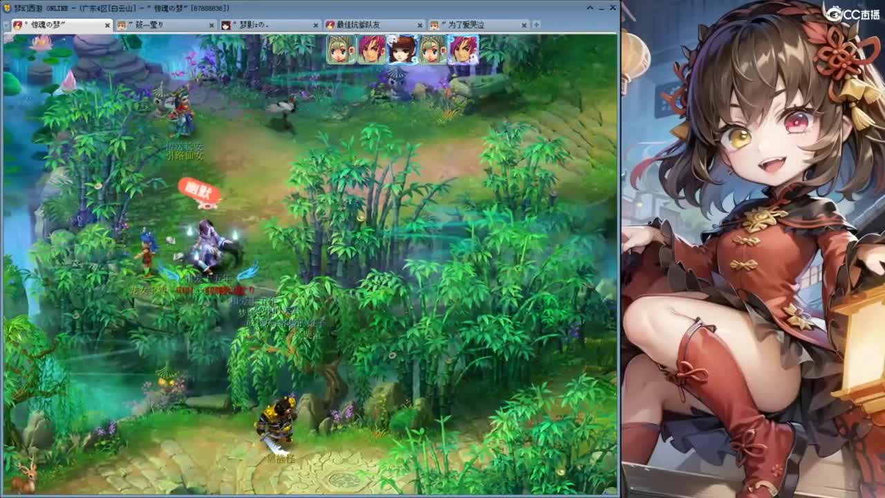 入秋第一份难过 第18段