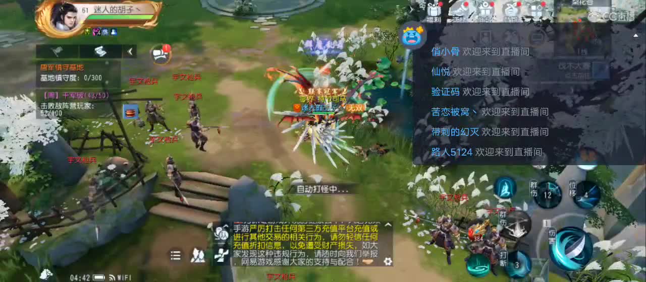 免费送点赞支持一下【谢谢大家】 第9段