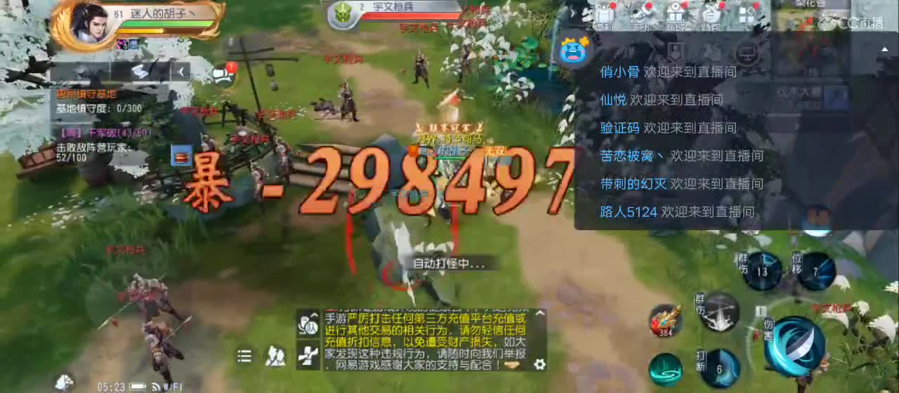 免费送点赞支持一下【谢谢大家】 第10段