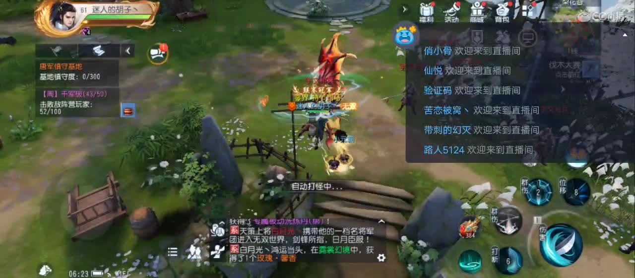 免费送点赞支持一下【谢谢大家】 第12段
