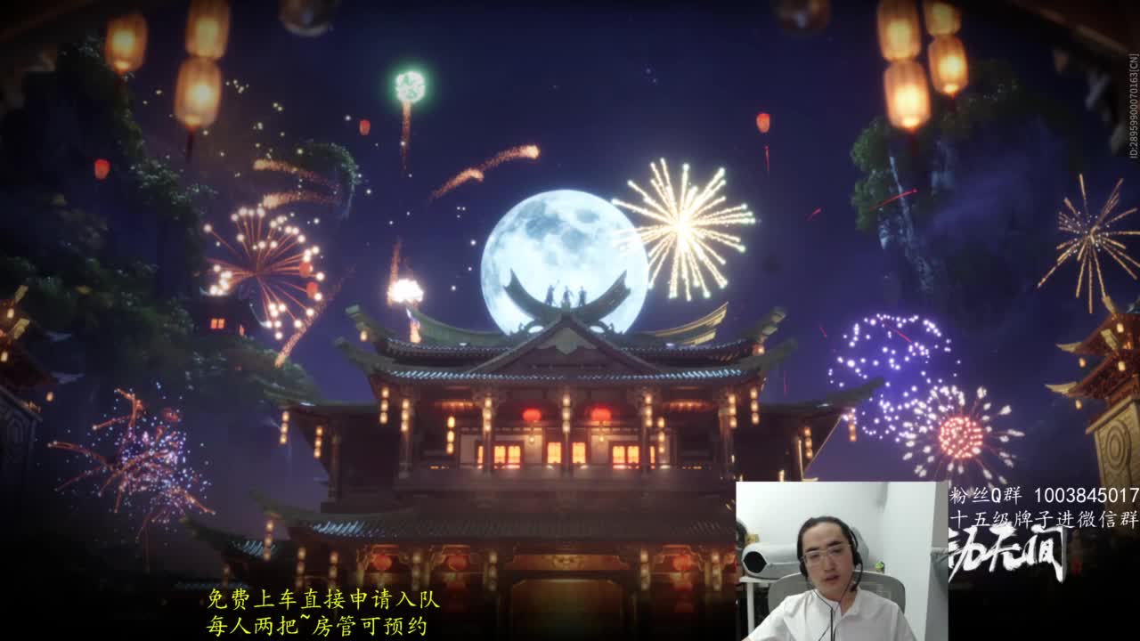 免费上车~带水友 第3段