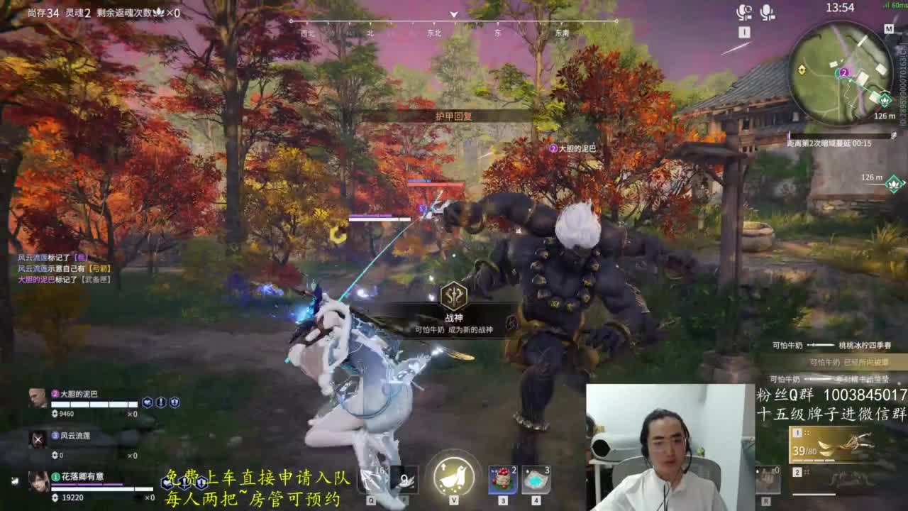 免费上车~带水友 第4段
