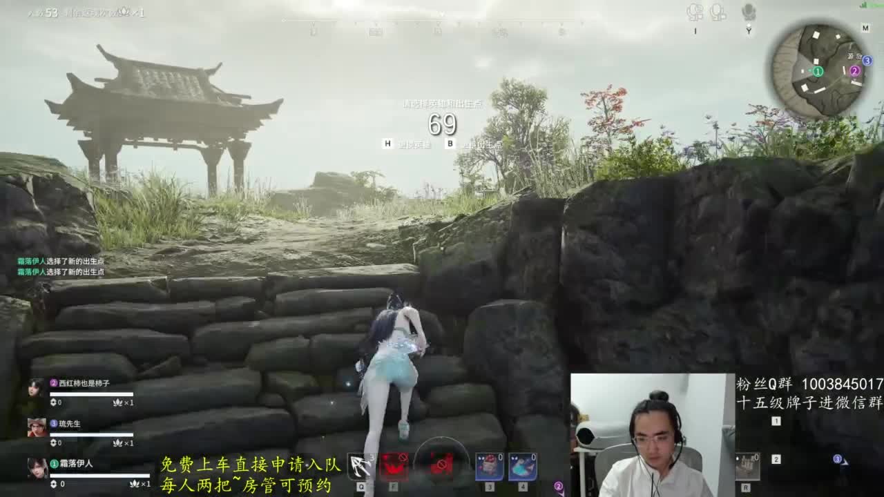 免费上车~带水友 第7段