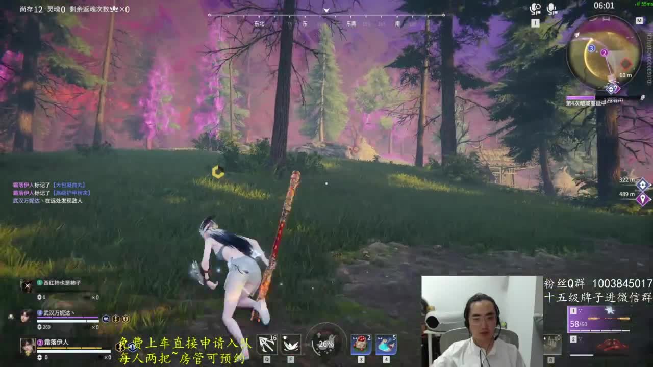 免费上车~带水友 第8段