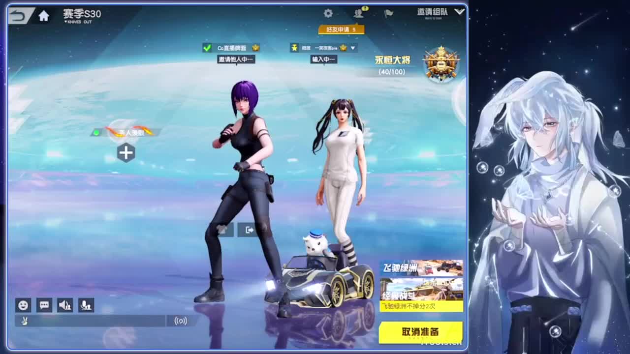 立秋.-//‘♥♥ 第2段