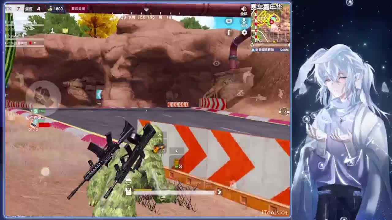 立秋.-//‘♥♥ 第4段