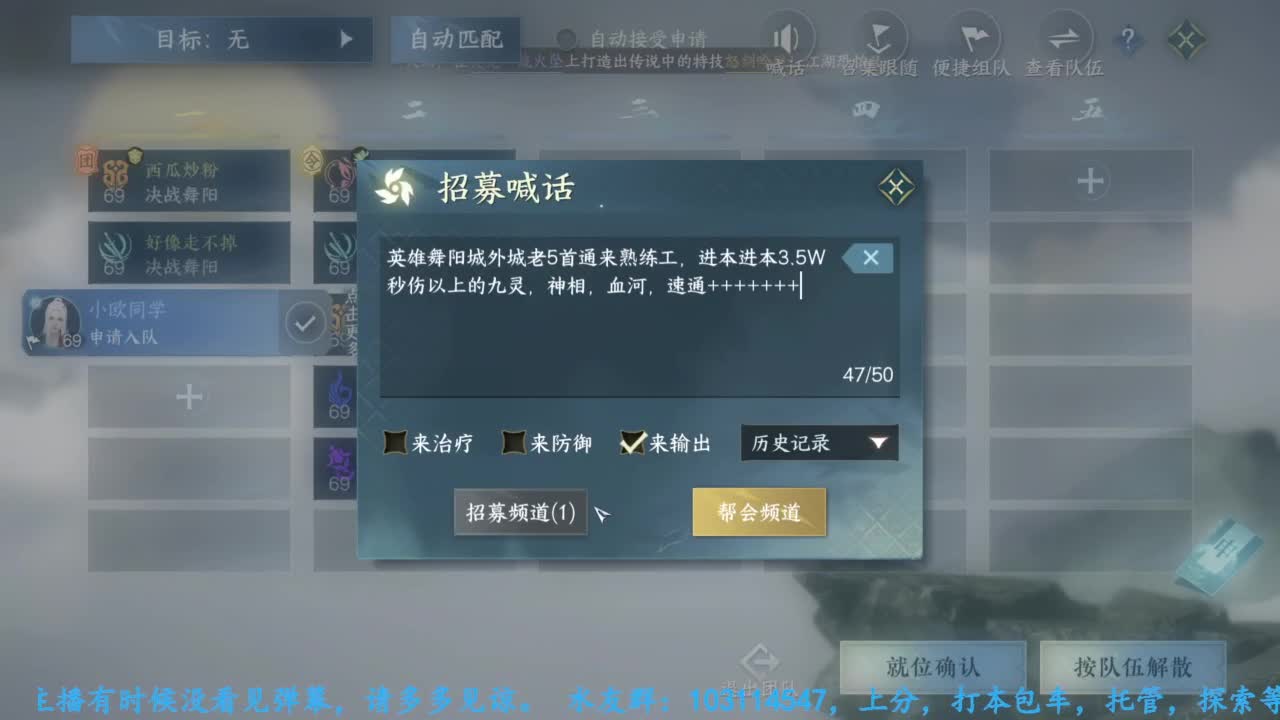 主玩铁衣 第1段