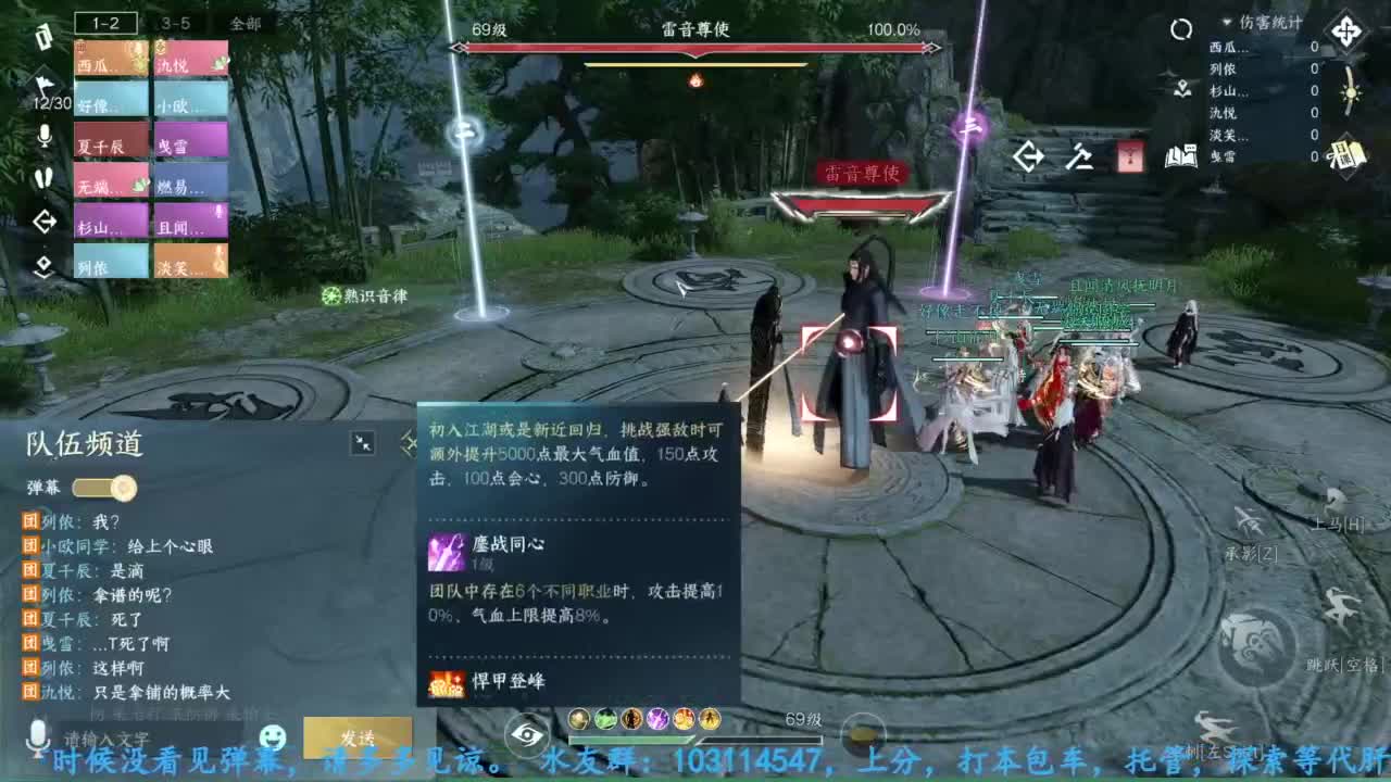 主玩铁衣 第2段