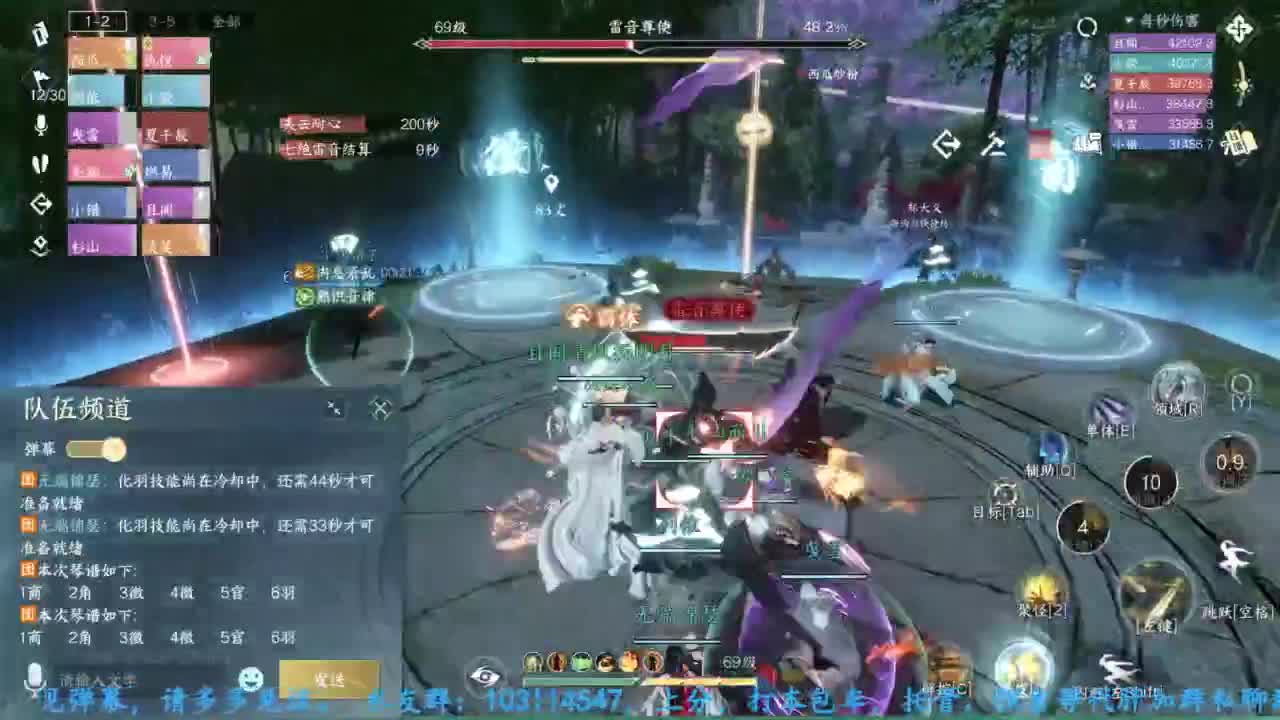 主玩铁衣 第3段
