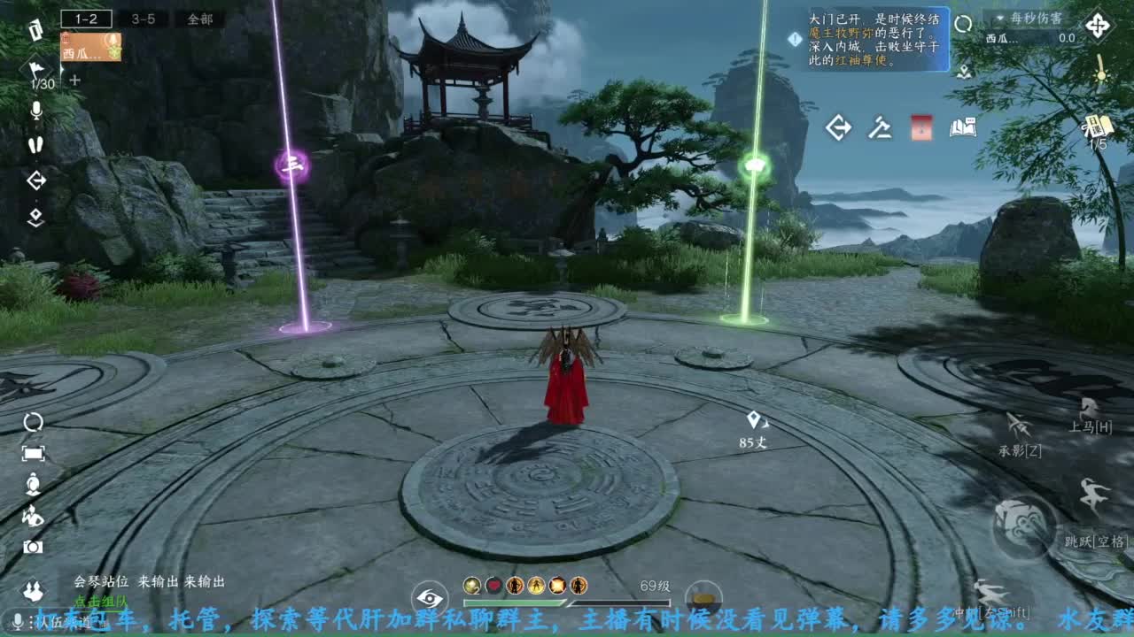 主玩铁衣 第4段