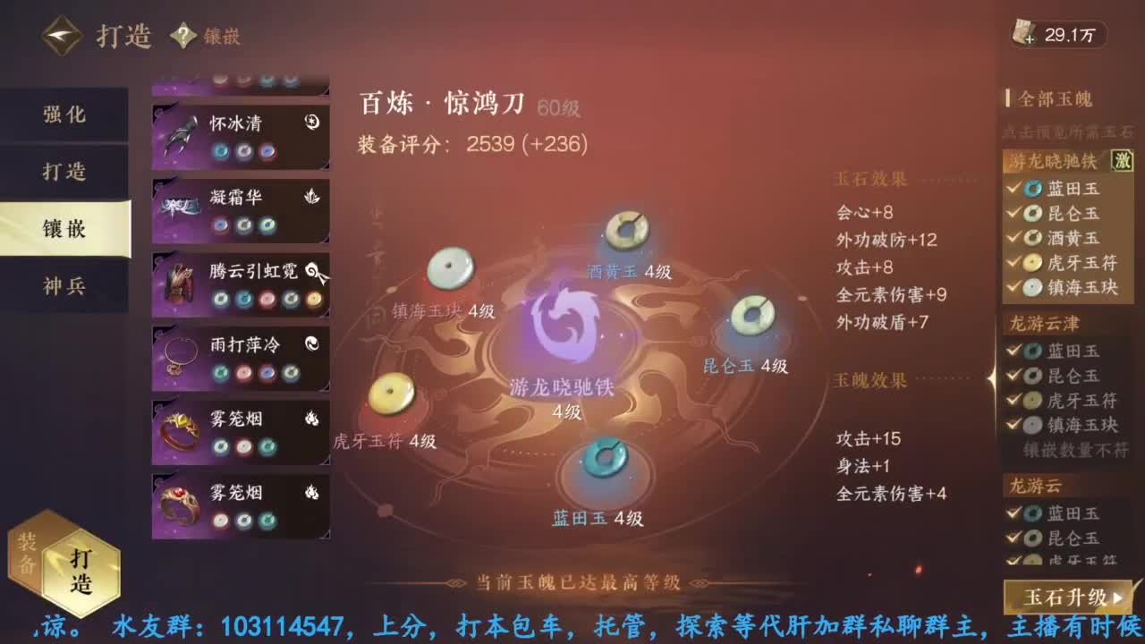 主玩铁衣 第5段