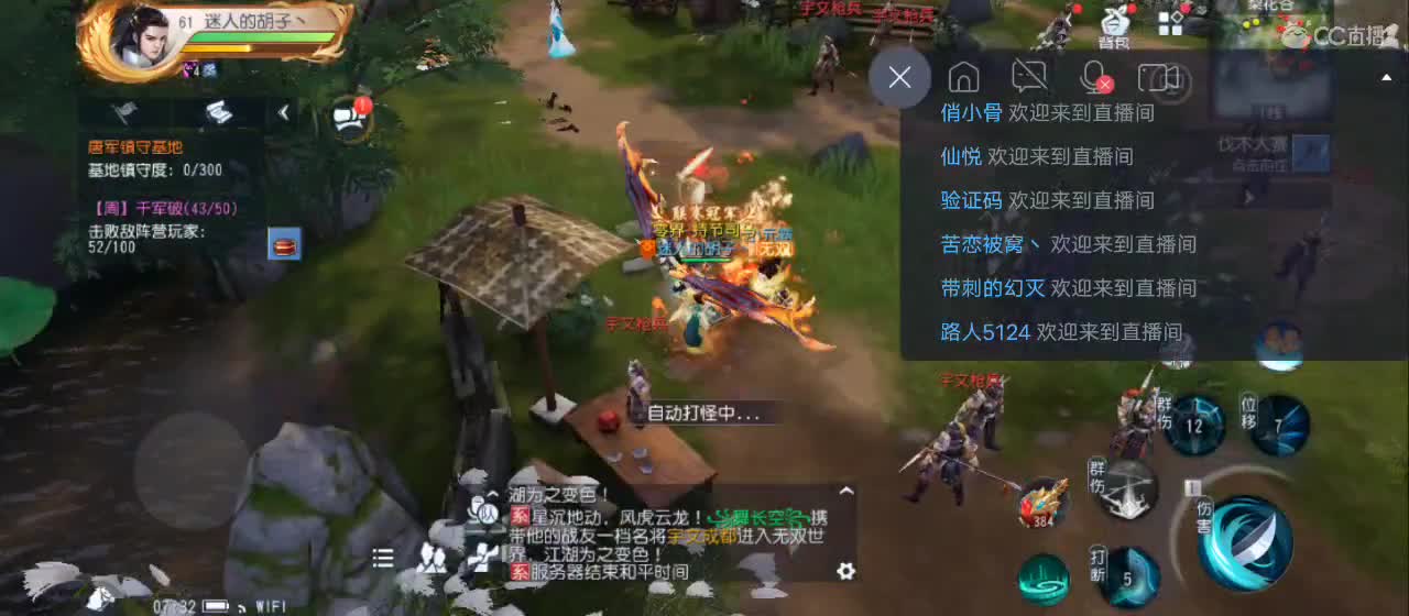 免费送点赞支持一下【谢谢大家】 第2段