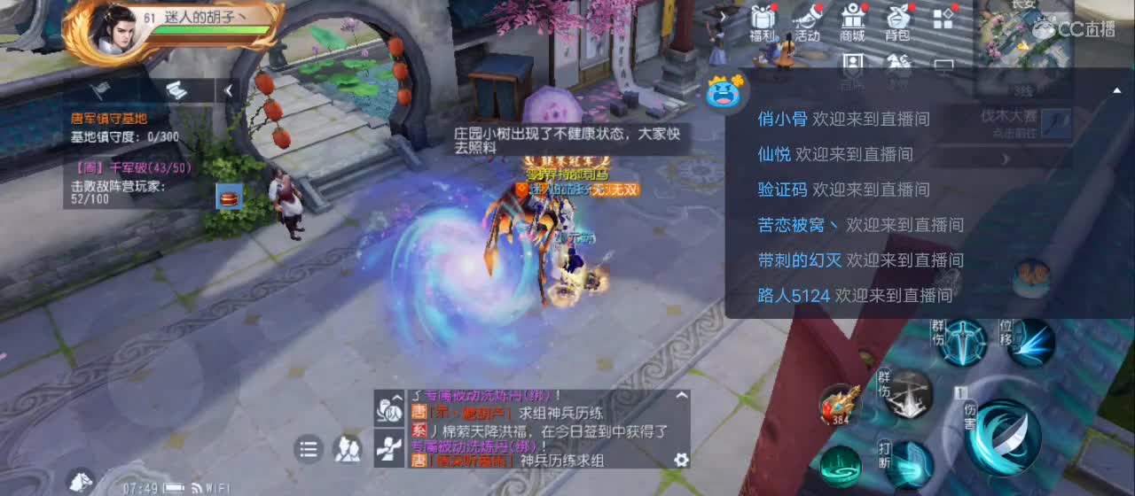 免费送点赞支持一下【谢谢大家】 第3段