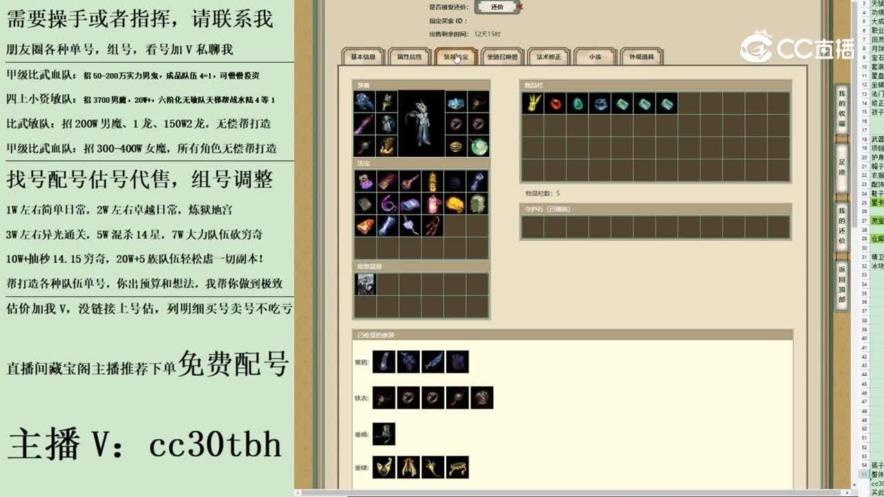 2023-08-09 08-16-45男龙1