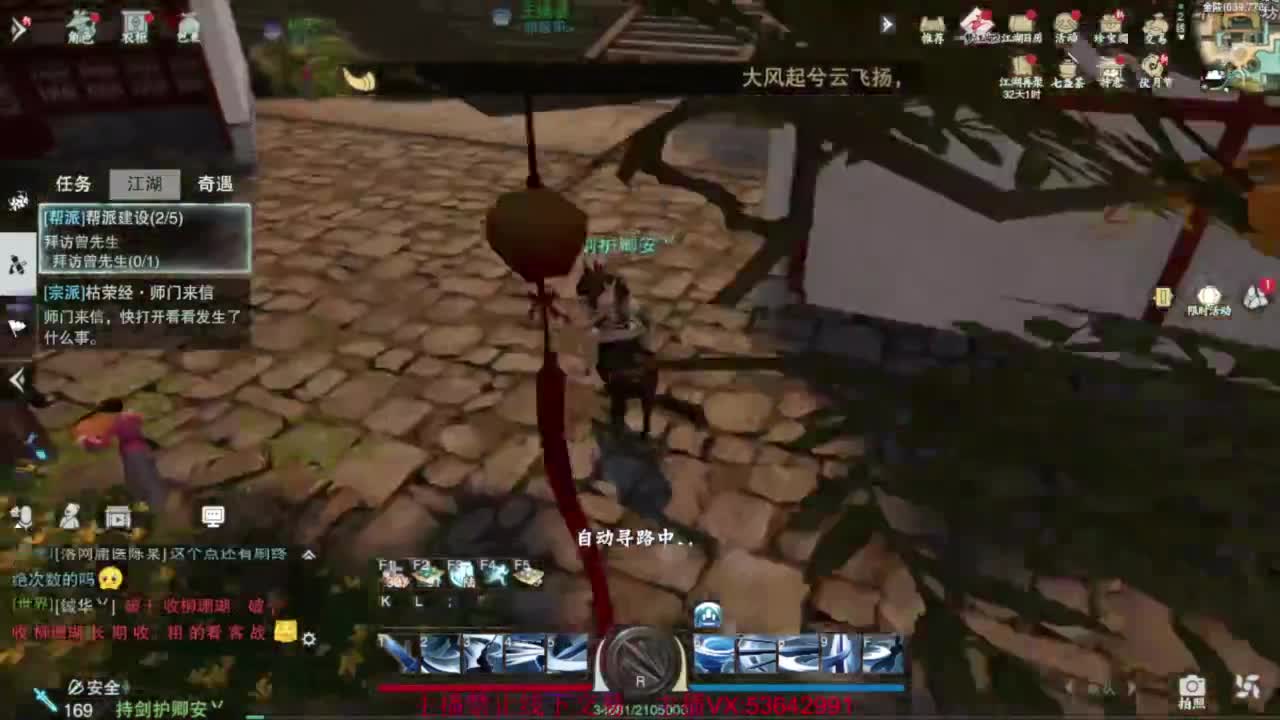 粉丝少 好下手 第1段