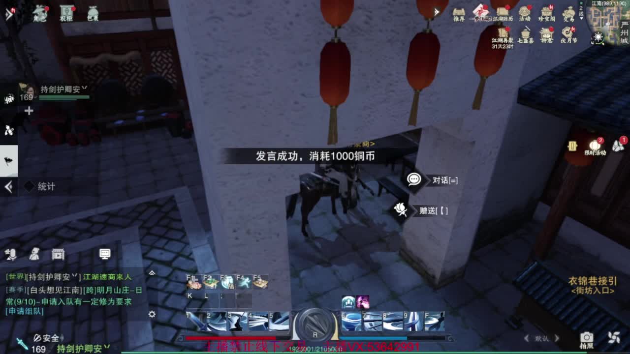 粉丝少 好下手 第4段