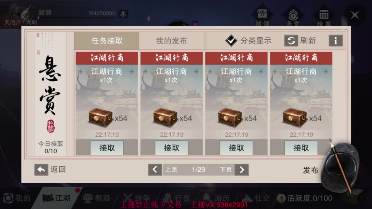 粉丝少 好下手 第7段