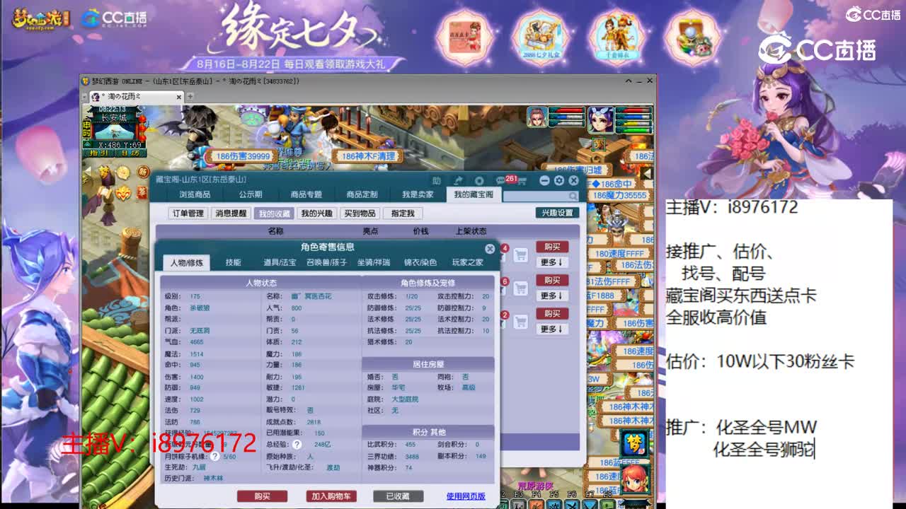 【主播点评】无底洞