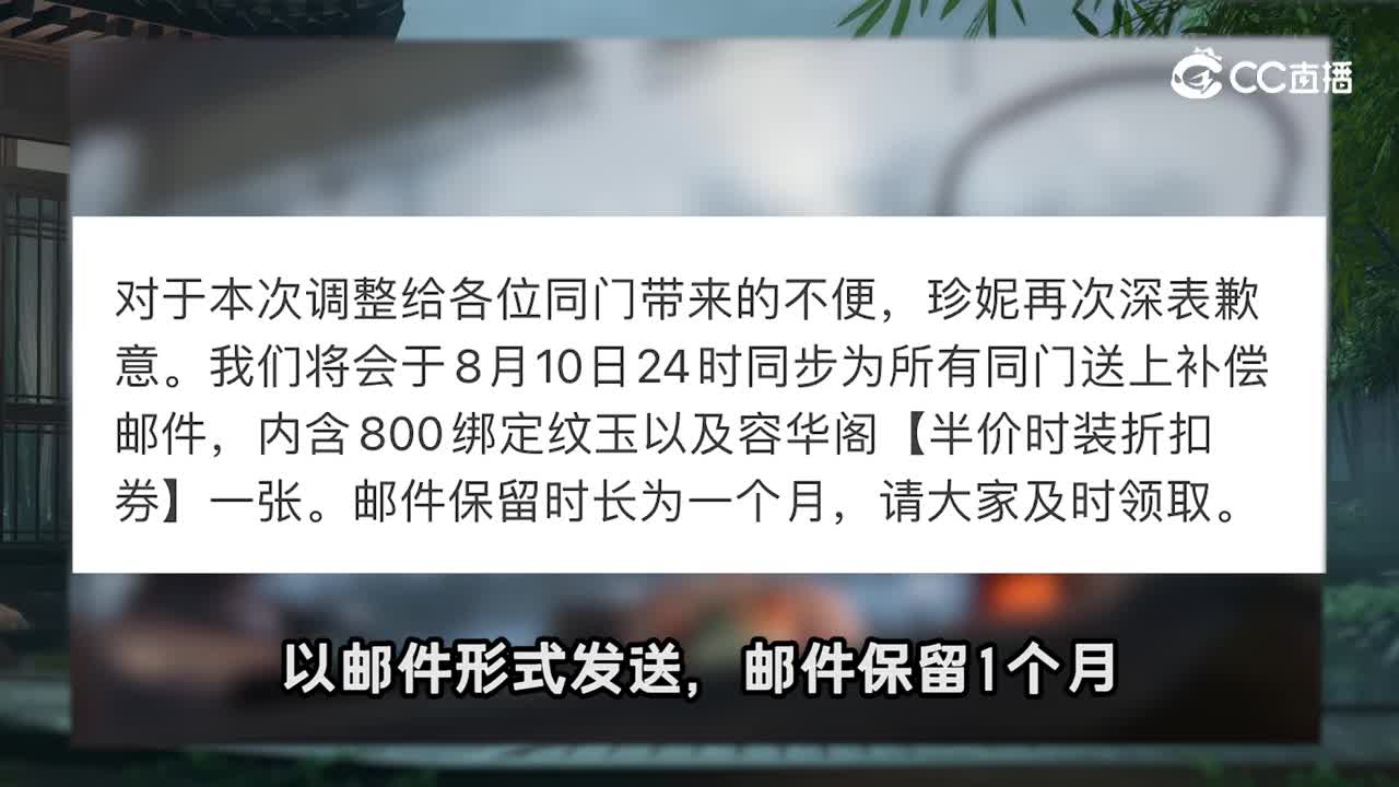 焱君日报23-0809