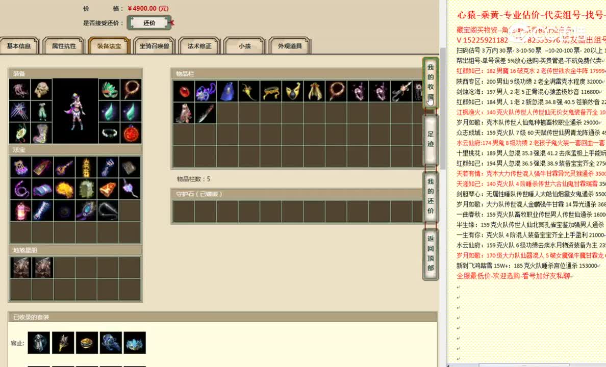 河北新区177女魔4900
