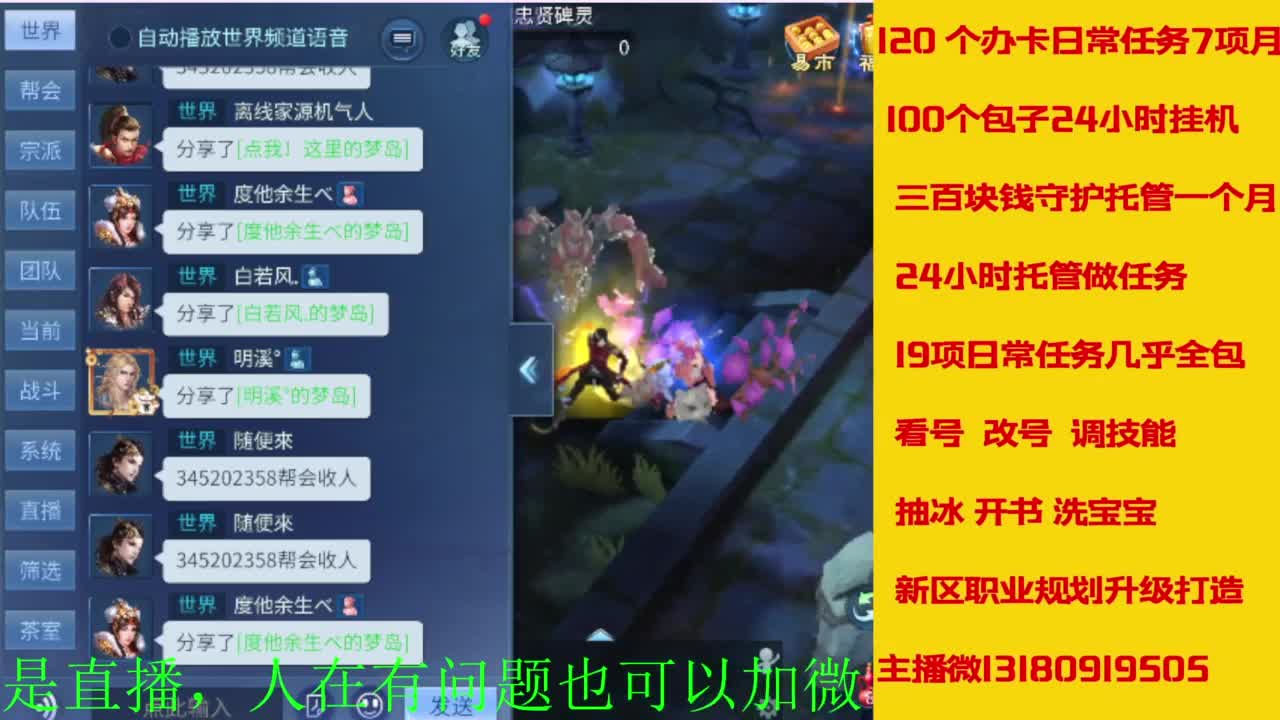 接全天带队，接托管卡龙欢迎滴滴 第1段