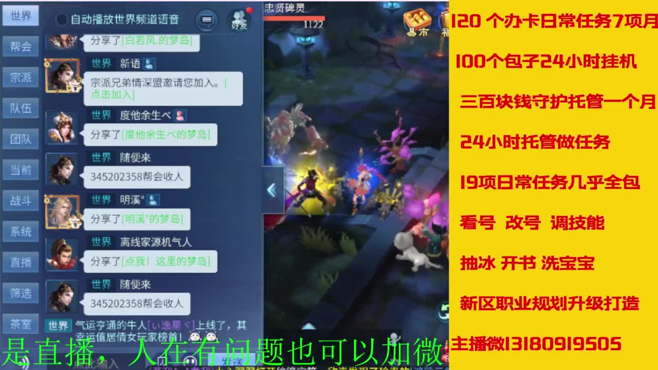 接全天带队，接托管卡龙欢迎滴滴 第7段