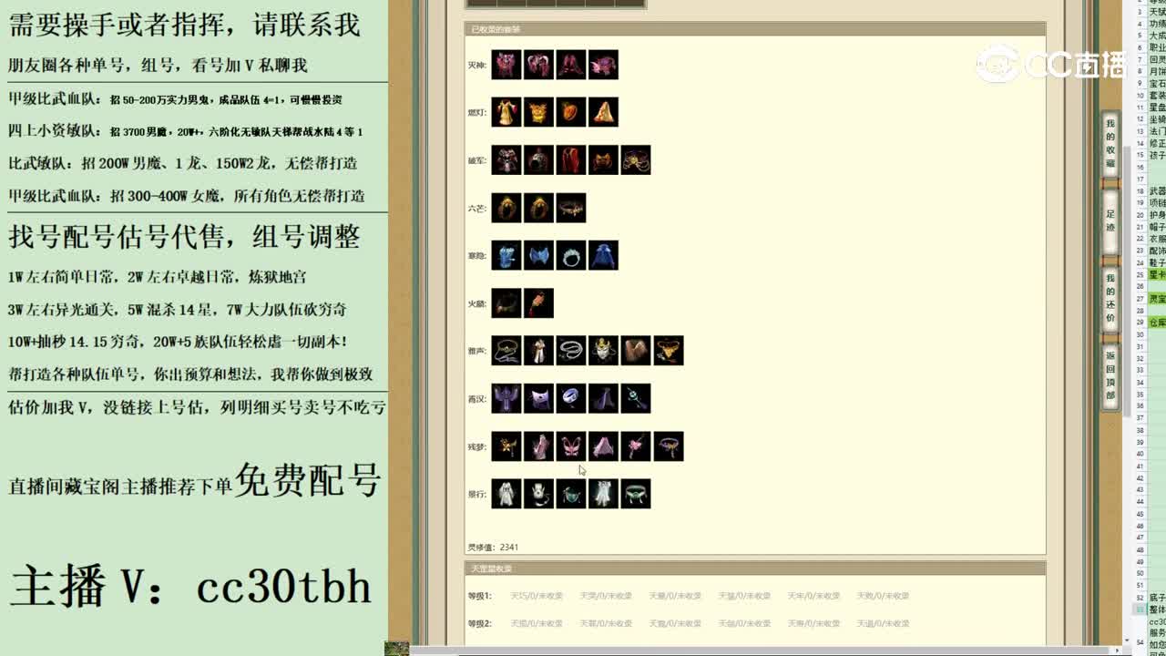 2023-08-09 09-40-11男鬼1