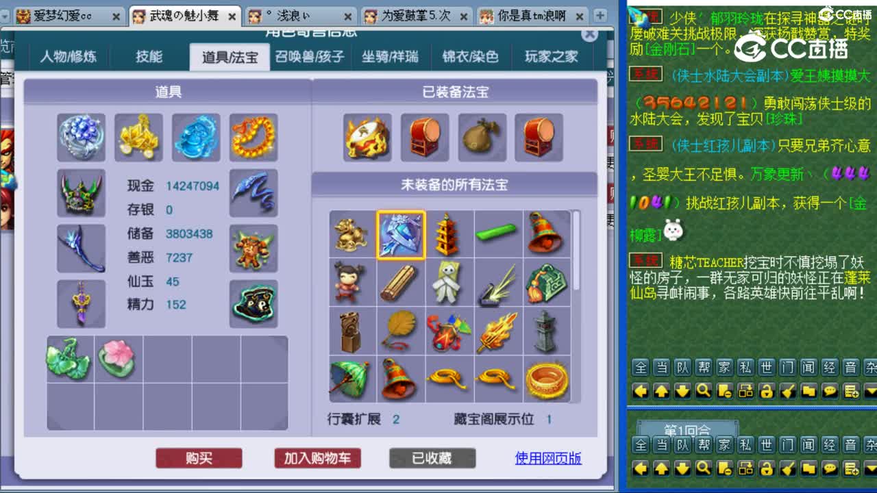 cc_capture_20230809103402