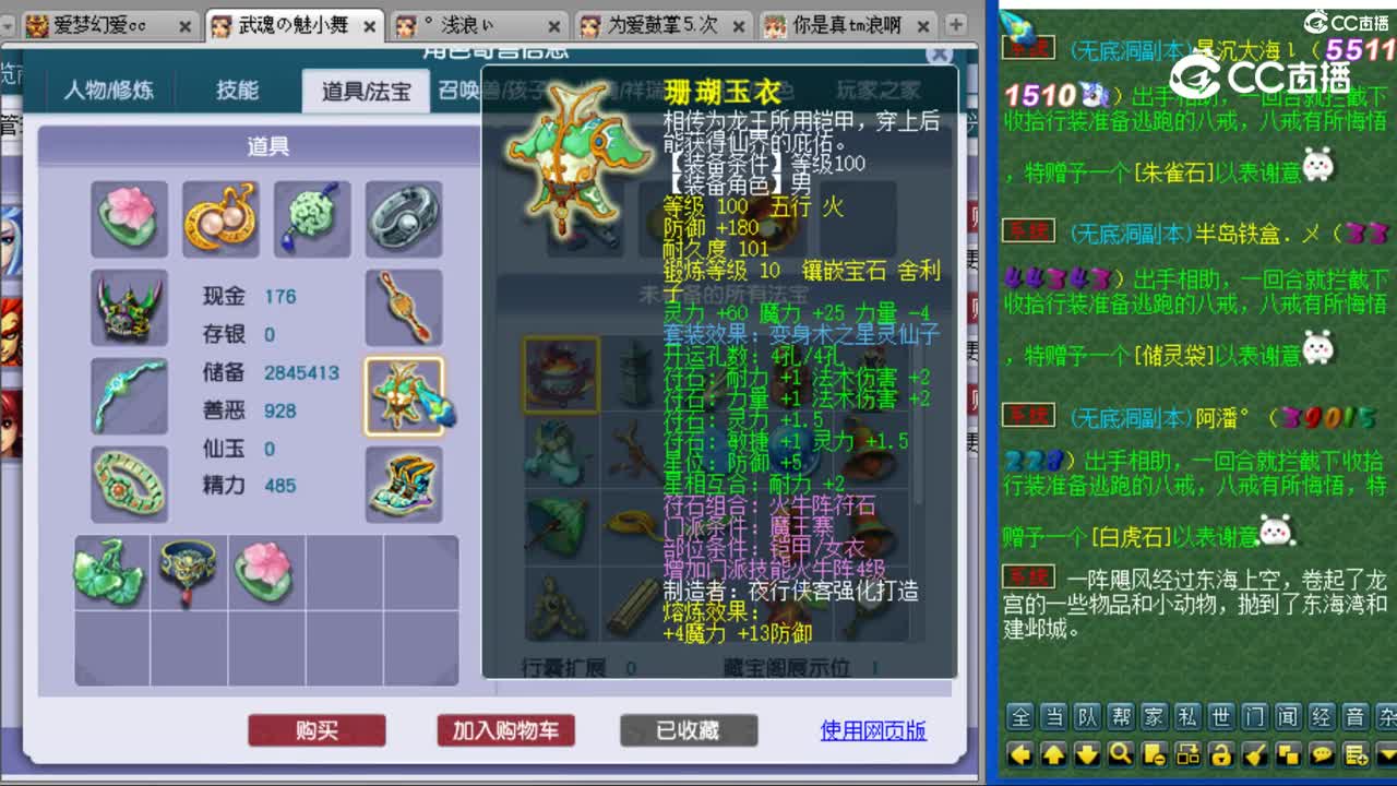 cc_capture_20230809104647
