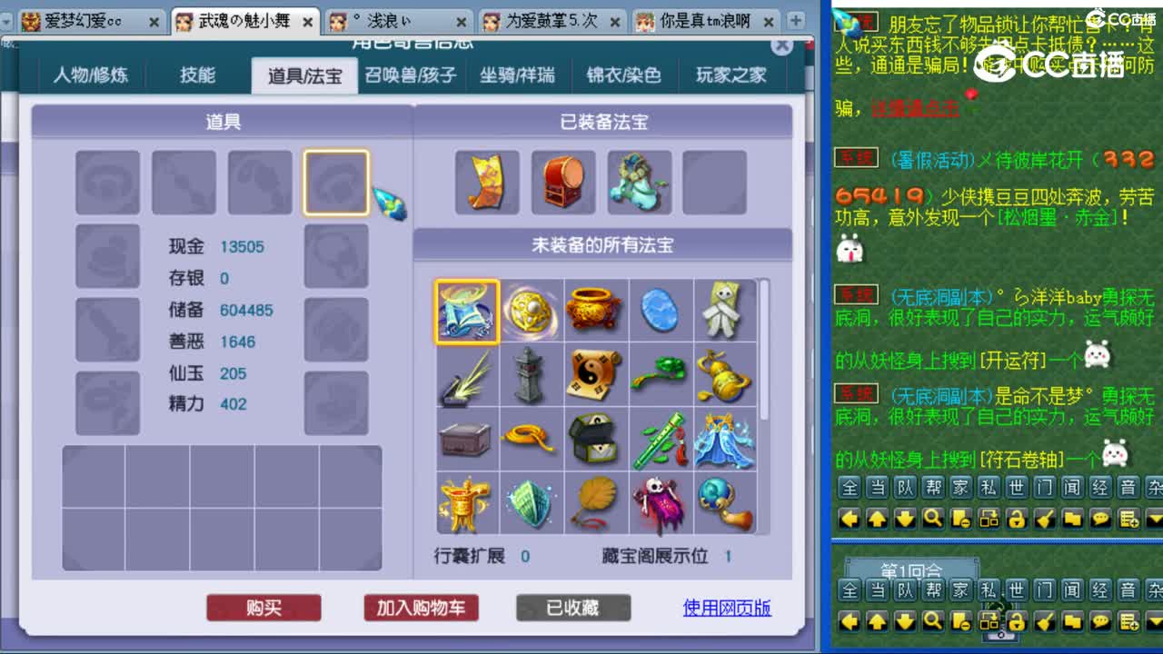 cc_capture_20230809105438