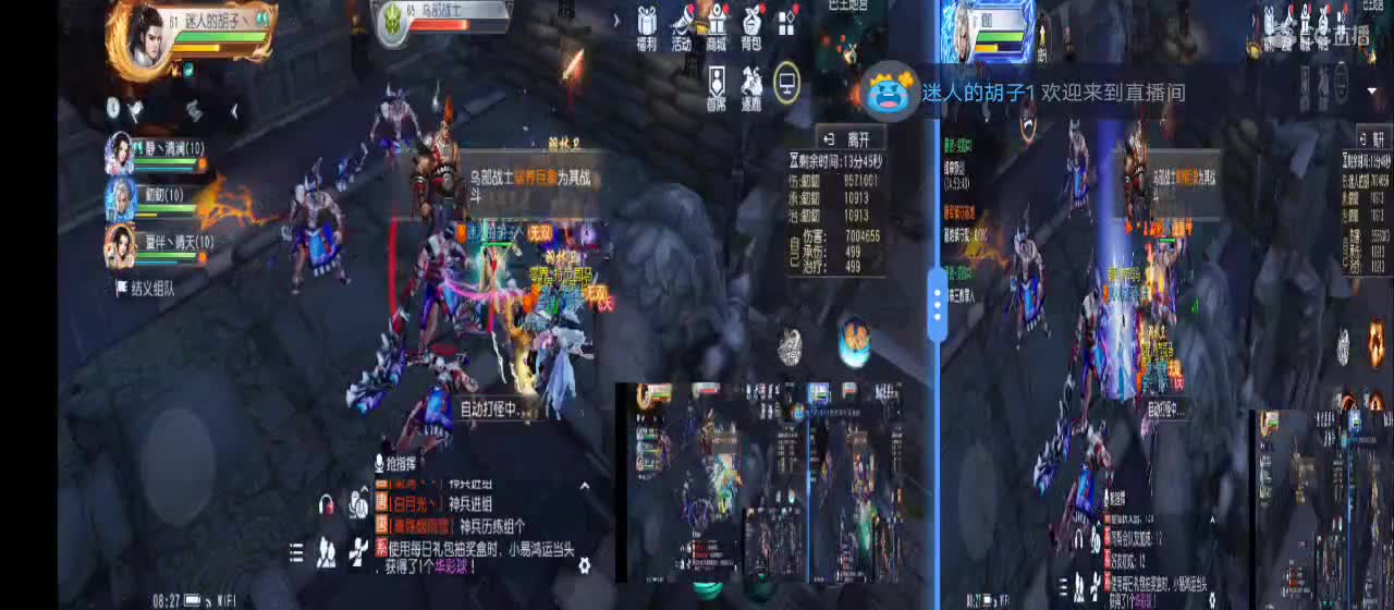 免费送点赞支持一下【谢谢大家】 第1段