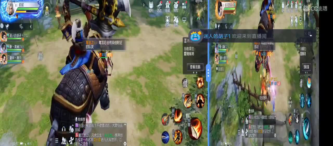 免费送点赞支持一下【谢谢大家】 第2段