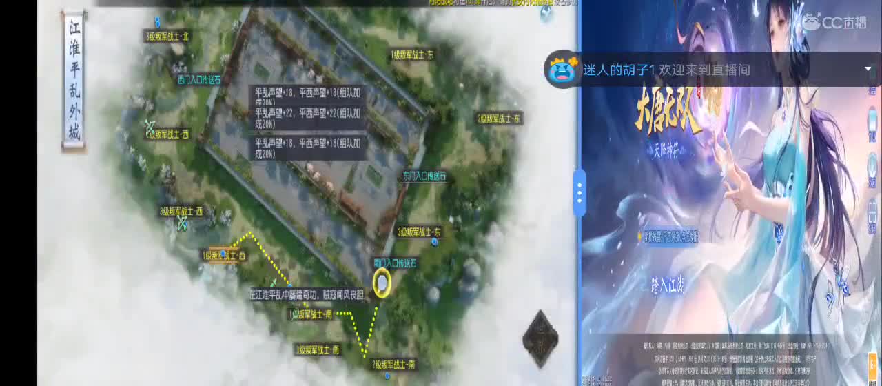 免费送点赞支持一下【谢谢大家】 第4段