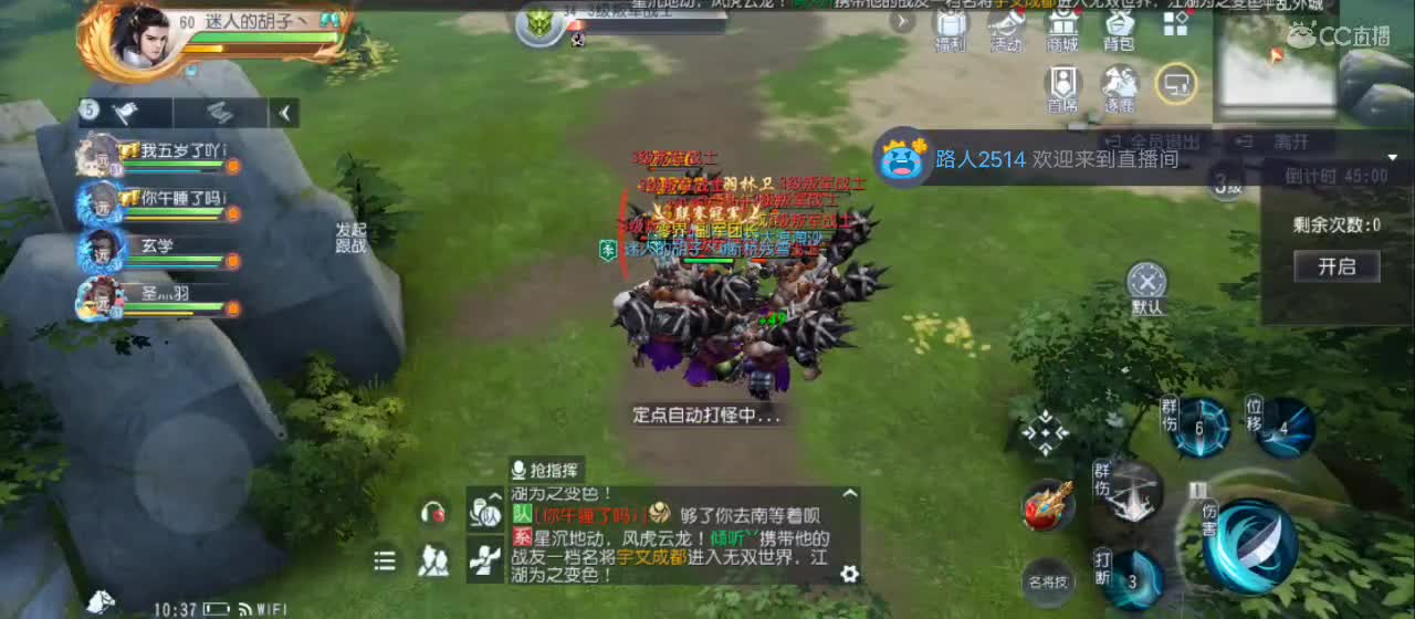 免费送点赞支持一下【谢谢大家】 第5段