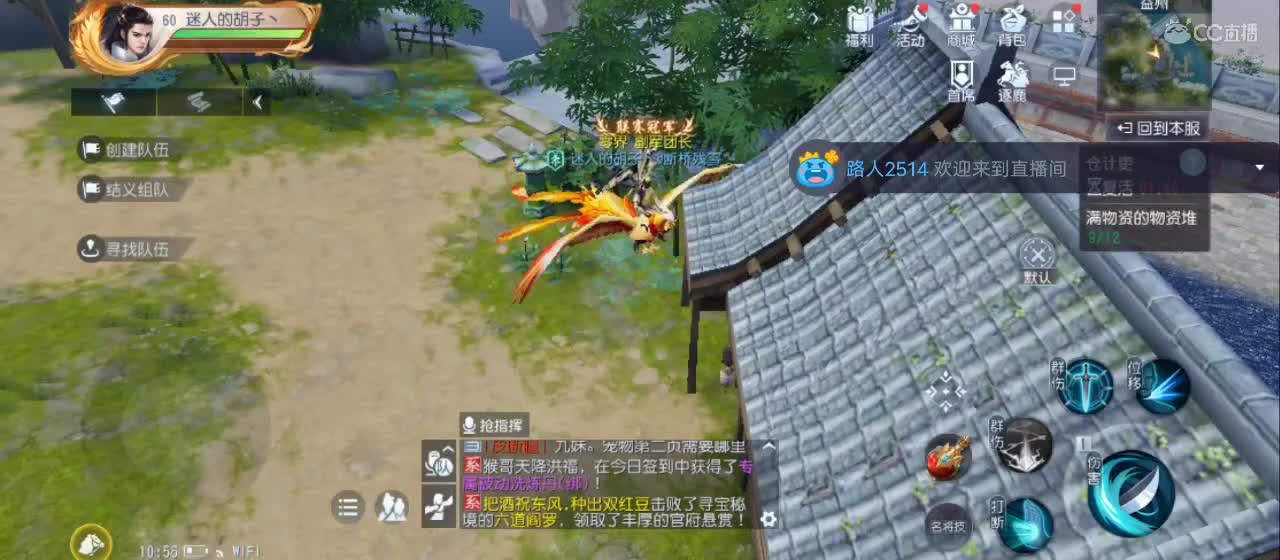 免费送点赞支持一下【谢谢大家】 第6段