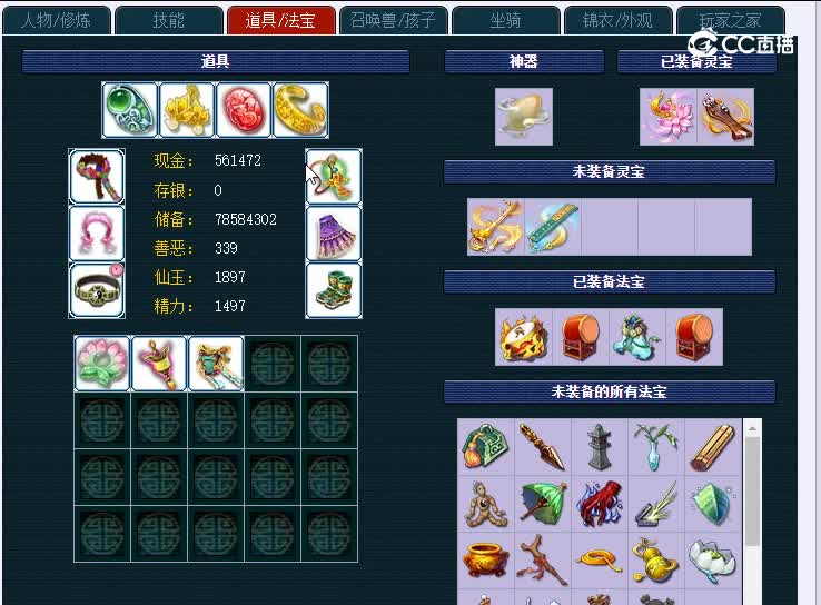 175曲阜孔庙958普陀山