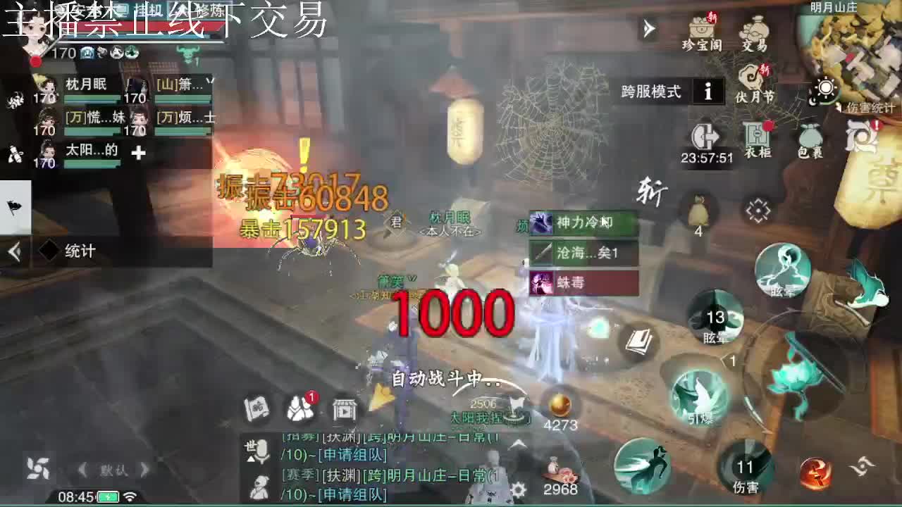 专治各种不开心 第5段