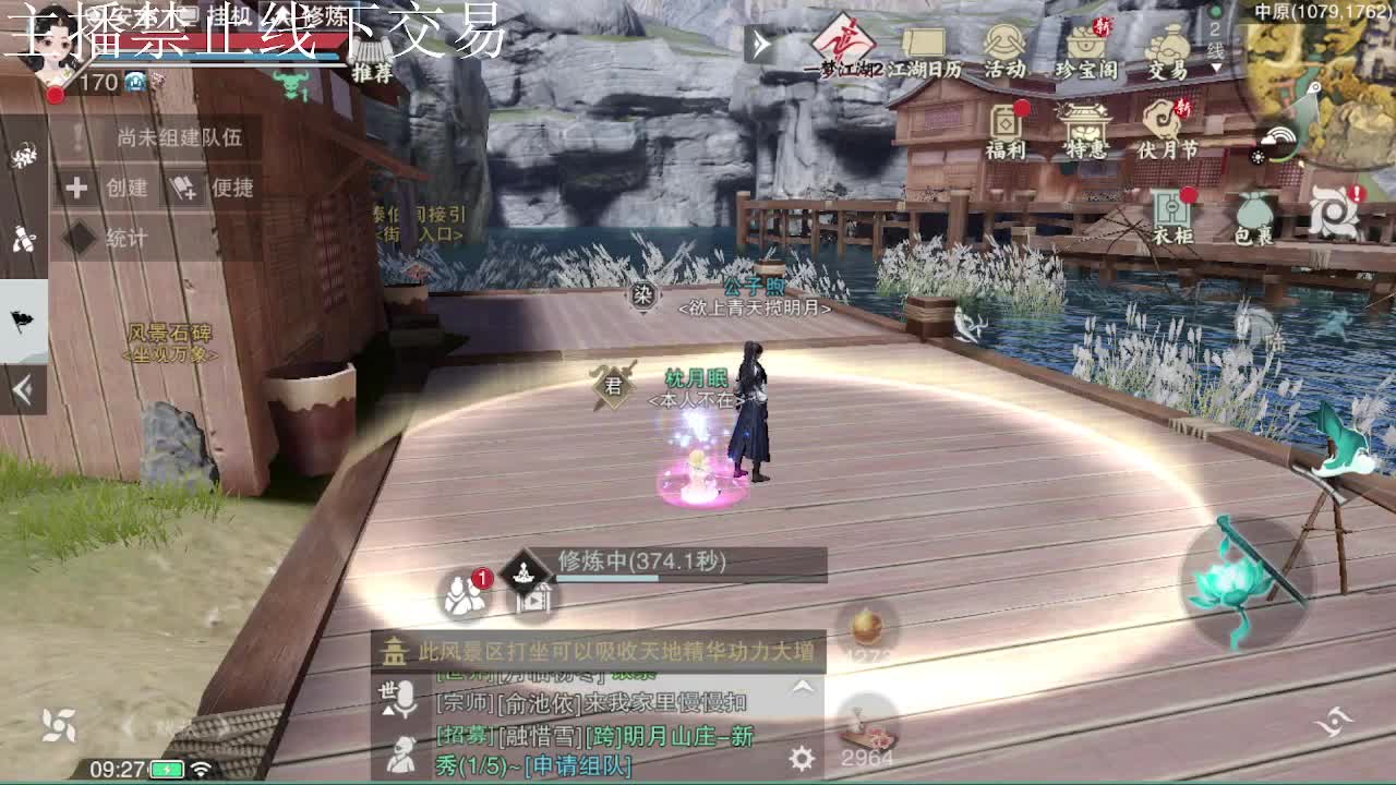 专治各种不开心 第7段