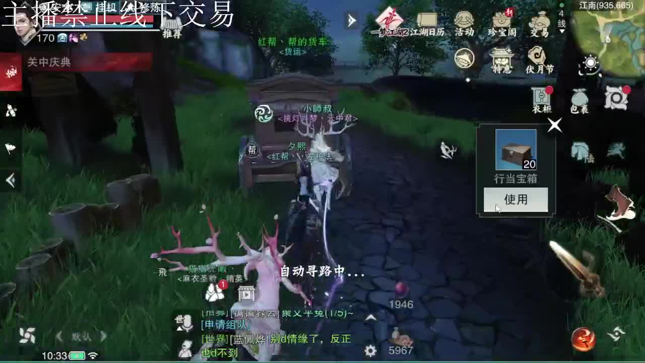 专治各种不开心 第9段