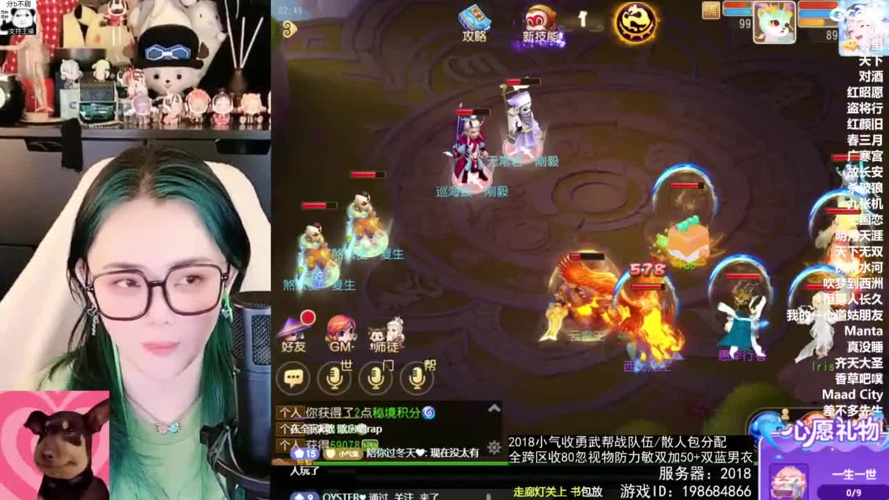 2018唱歌的勇武菜猪/点唱主播 第6段