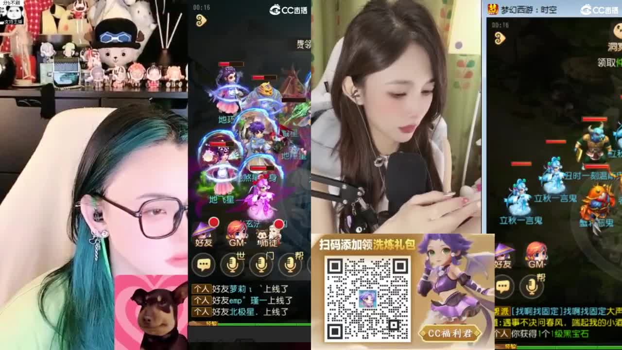 别进来 进来骂你 第1段