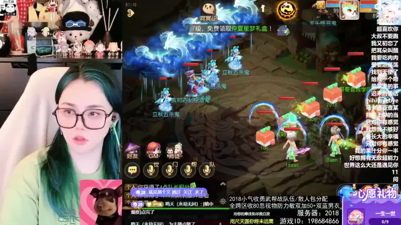 别进来 进来骂你 第3段