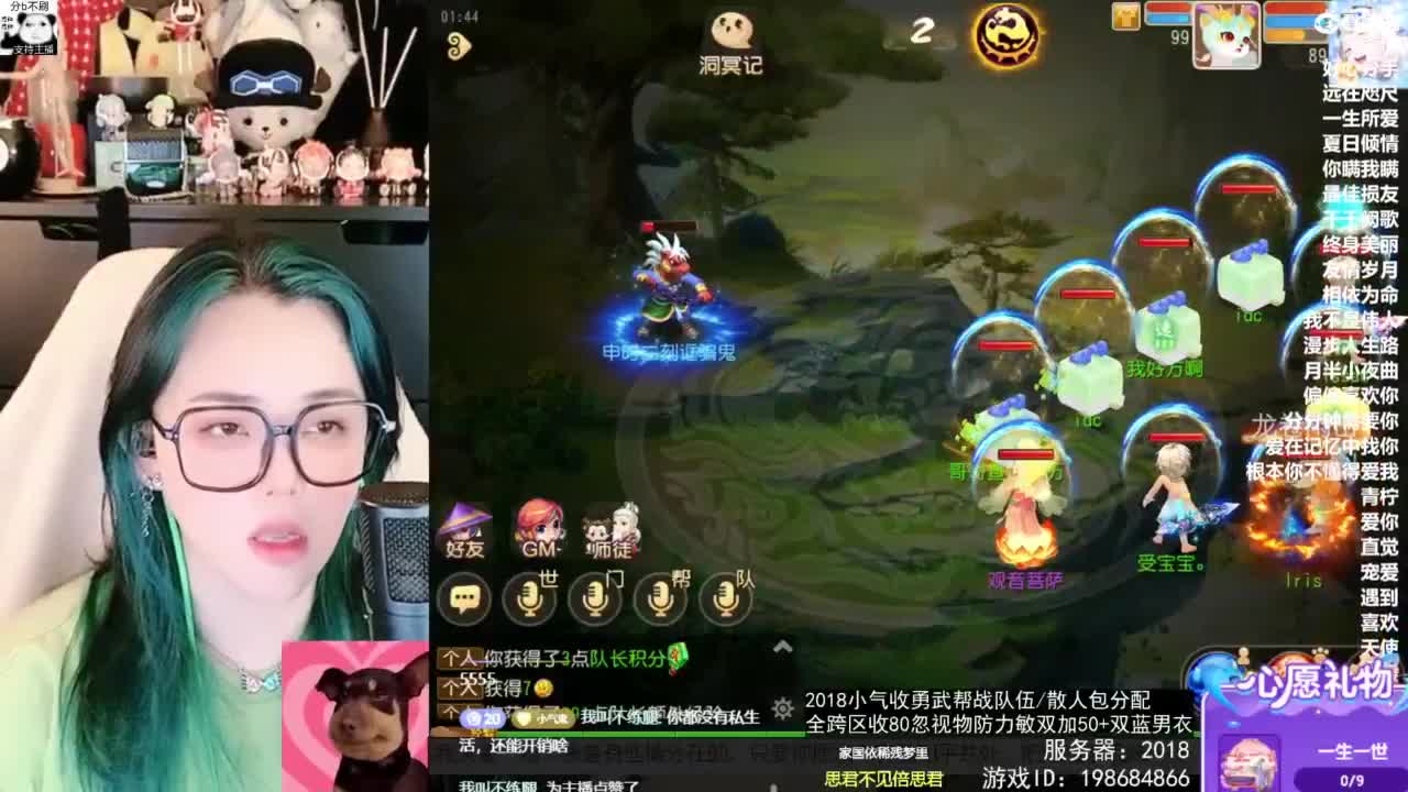 别进来 进来骂你 第4段