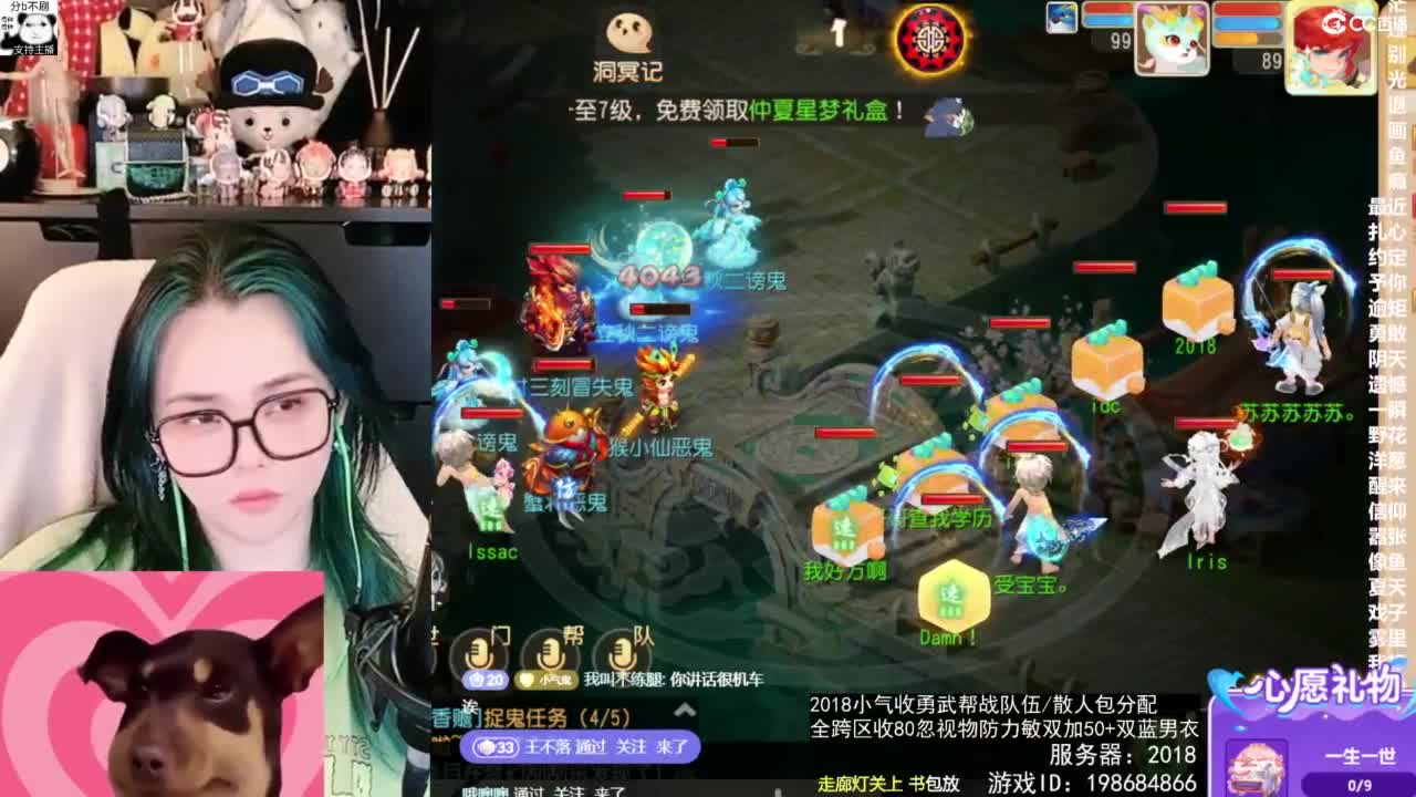 别进来 进来骂你 第5段