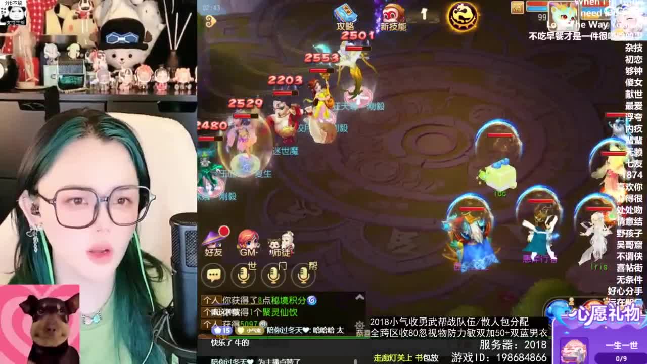 别进来 进来骂你 第6段
